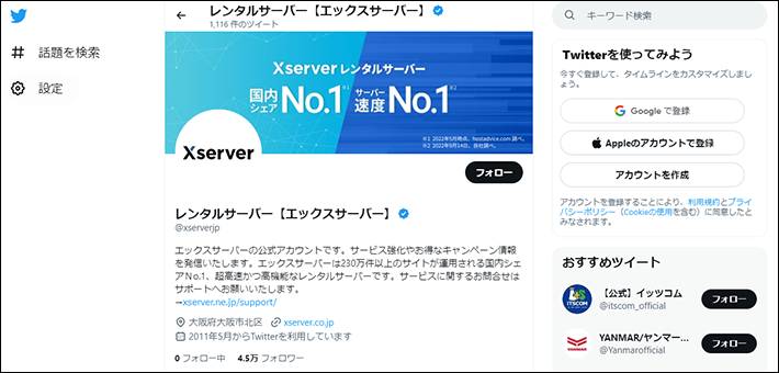 Twitter