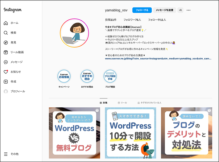Instagram