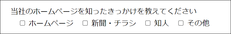 「ラベルを前にチェックボックスを後に配置する」にチェックなし