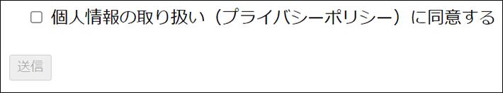 承認確認タグの必須の説明