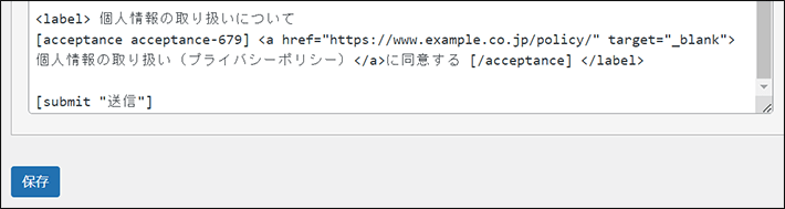 承認確認タグに項目名とラベルを追加