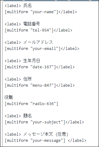 修正後のソースコード例