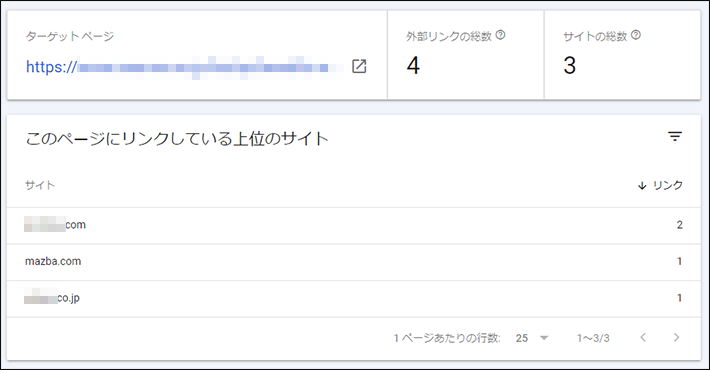 このページにリンクしている上位のサイト