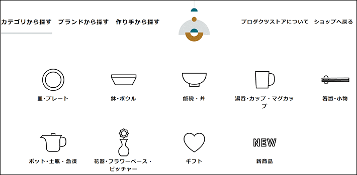 PRODUCTS STOREのメガメニュー事例1