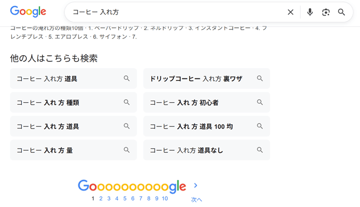 関連キーワード