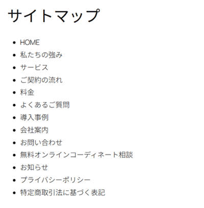 ページ名を入力