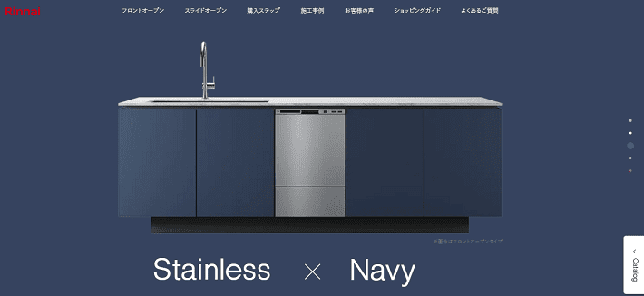 Dishwasher Stainless Door（Navy）