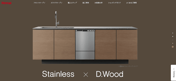 Dishwasher Stainless Door（D.Wood）