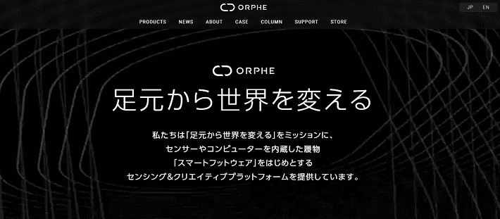 ORPHE