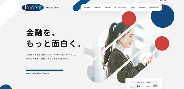 トレイダーズホールディングス株式会社のファーストビュー