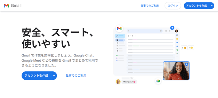 Gmail