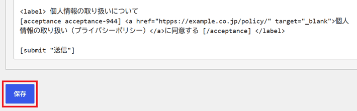 承認確認タグに項目名とラベルを追加