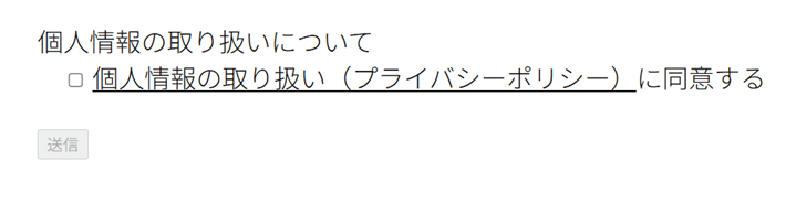 承認確認タグの必須の説明