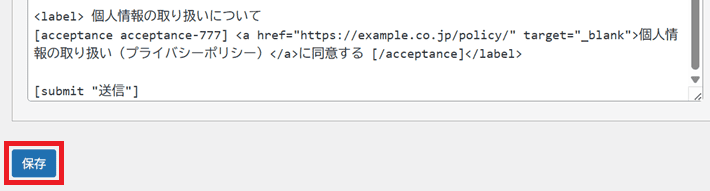 承認確認タグに項目名とラベルを追加