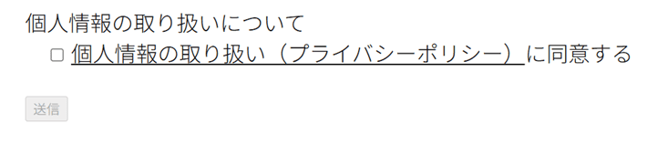 承認確認タグのフォーム表示例