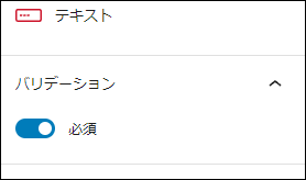 会社名：必須の設定