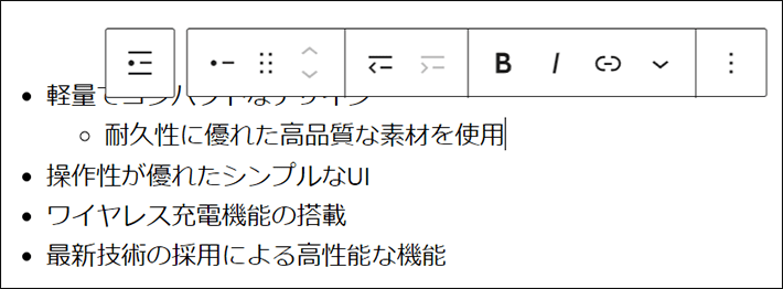 インデントの適用後