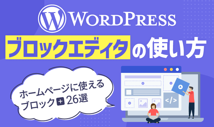 で好きな音楽やBGM,動画を繰り返し連続再生(ループ再生)する方法【パソコン編