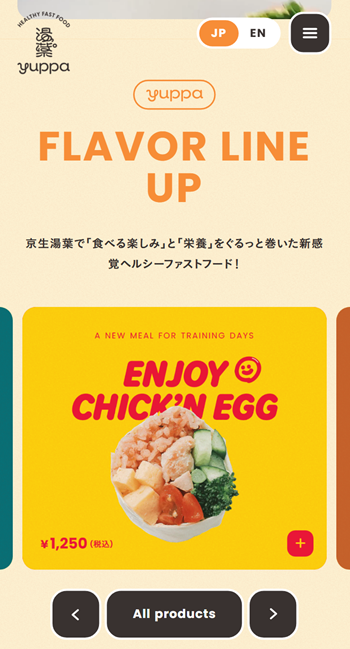 yuppaのカルーセル(スマホ)