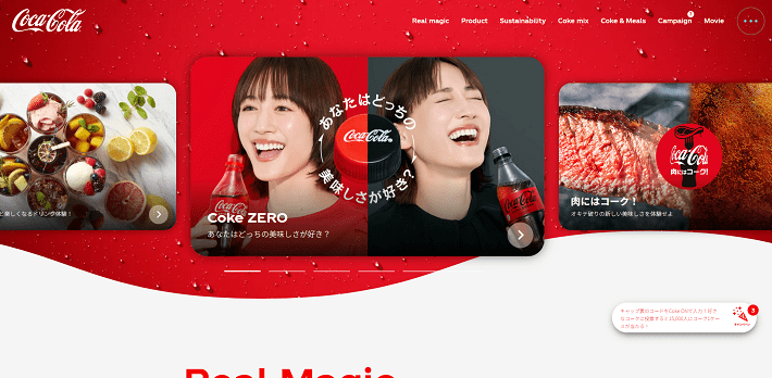 コカ・コーラ