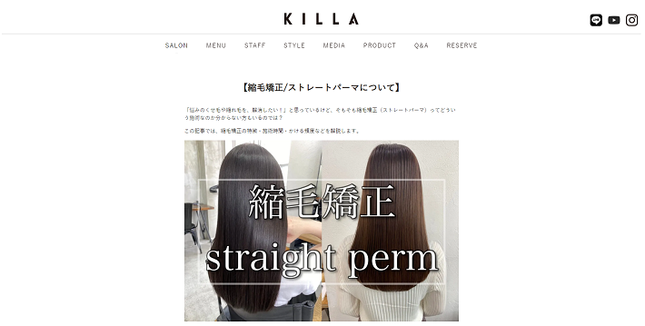 KILLAのINFORMATION