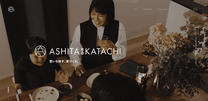 ASHITA no KATACHI