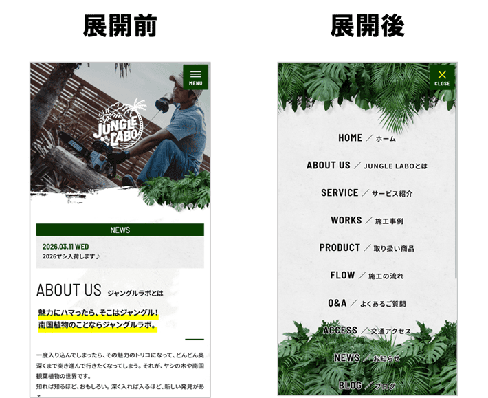 JUNGLE LABOのハンバーガーメニュー