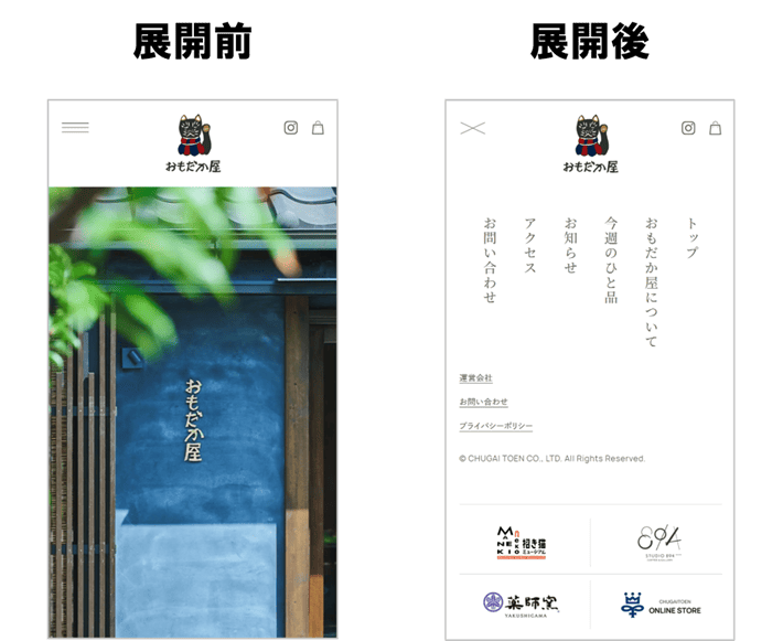 おもだか屋のハンバーガーメニュー