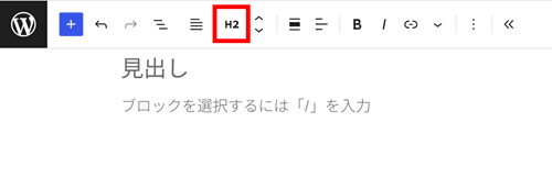 見出しブロック