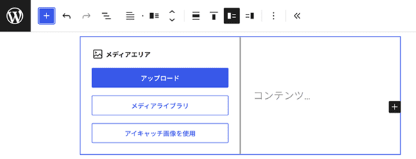 メディアとテキストブロック