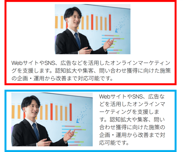 画像ブロック&段落ブロックとメディアとテキストブロックの比較