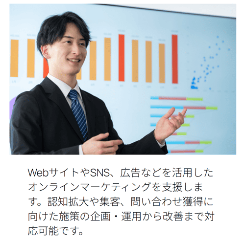 メディアとテキストブロックのスマホ表示例
