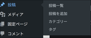 投稿