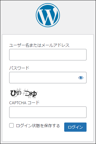 XO SecurityでCAPTCHA認証を有効化した場合の画面
