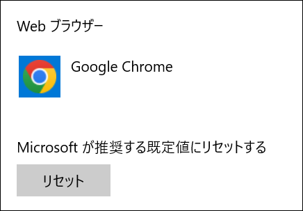 表示が変わっていることを確認