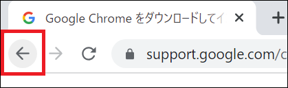 一つ前のページに戻る