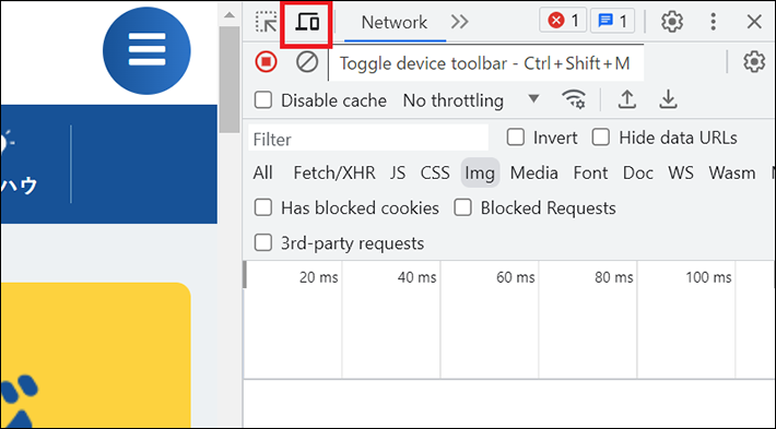 Toggle device toolbar