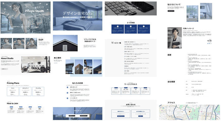 『Emanon Pattern』のデザイン例