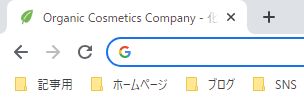 ブラウザのタブに表示されたアイコン