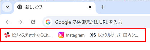 ブックマークバー