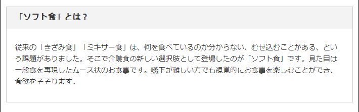 気分にあわせて選べるメニュー