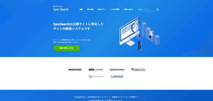 SyncSearch