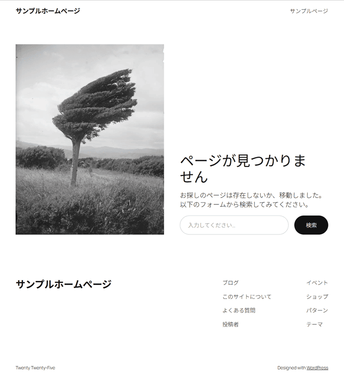てまあ様確認用 404 not foundとは？エラーの原因と対処法を解説 – 初心者のための会社