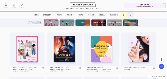 BANNER LIBRARY