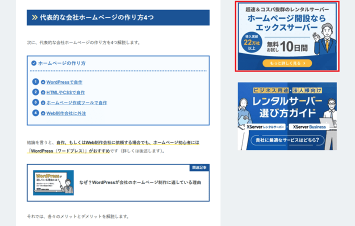 バナー