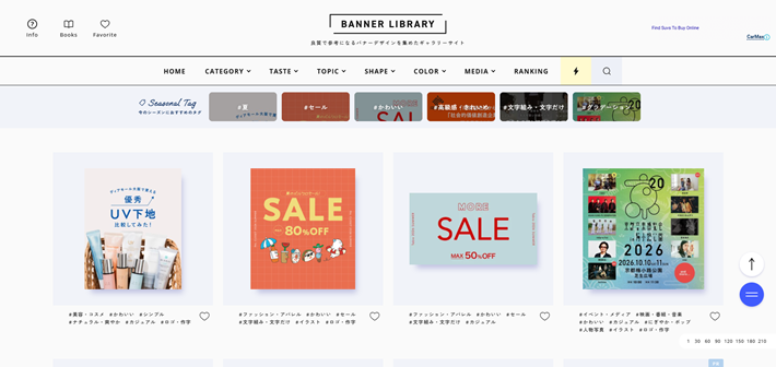 BANNER LIBRARY
