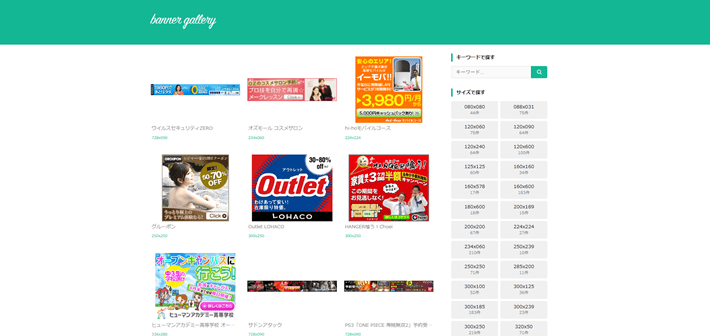 banner gallery