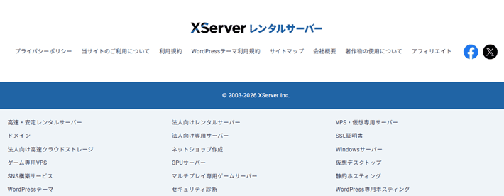 SNSアイコンの設置例