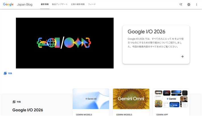 Google Japan Blog