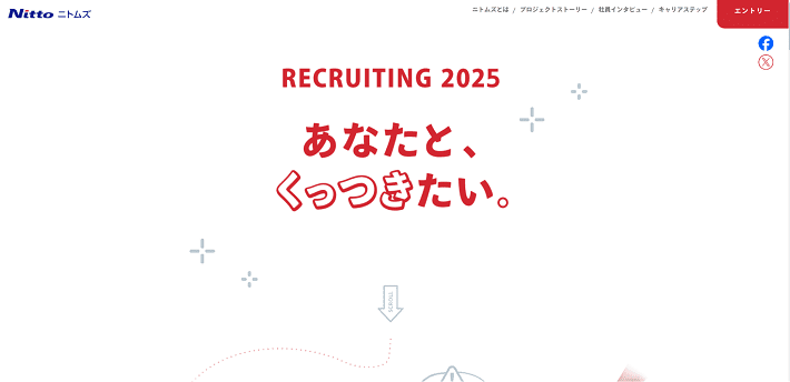 株式会社ニトムズの採用サイト